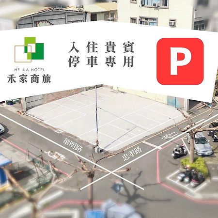 He-Jia Hotel Miaoli Ngoại thất bức ảnh